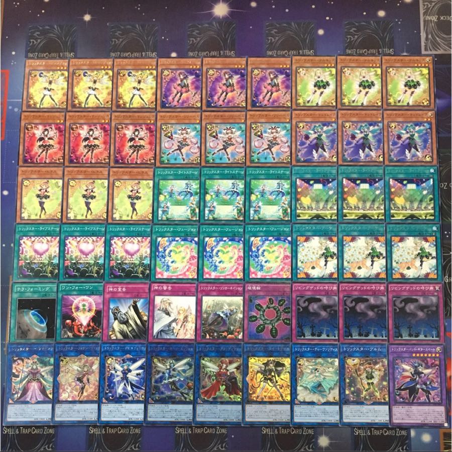 Yu-Gi-Oh Trickster Deck!