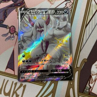 オーロンゲV SSR