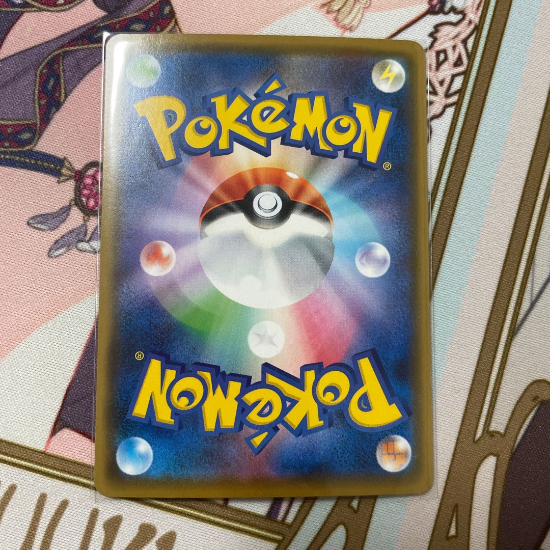 オーロンゲV SSR