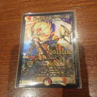 蒼き守護神 ドギラゴン閃