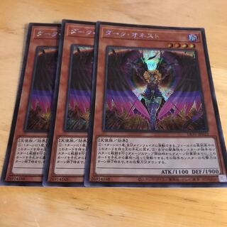 ダーク・オネスト シークレットレア　Hulu