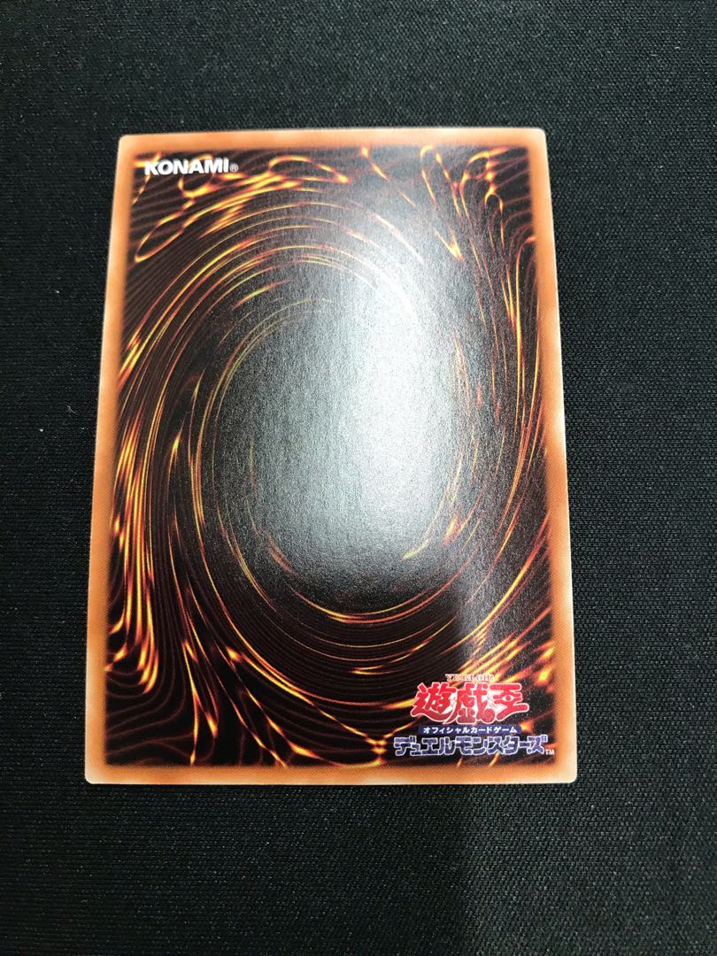 Borreload Dragon Extra Secret Rare