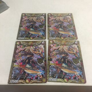 （31番）アルカディアス・モモキング　4枚セット