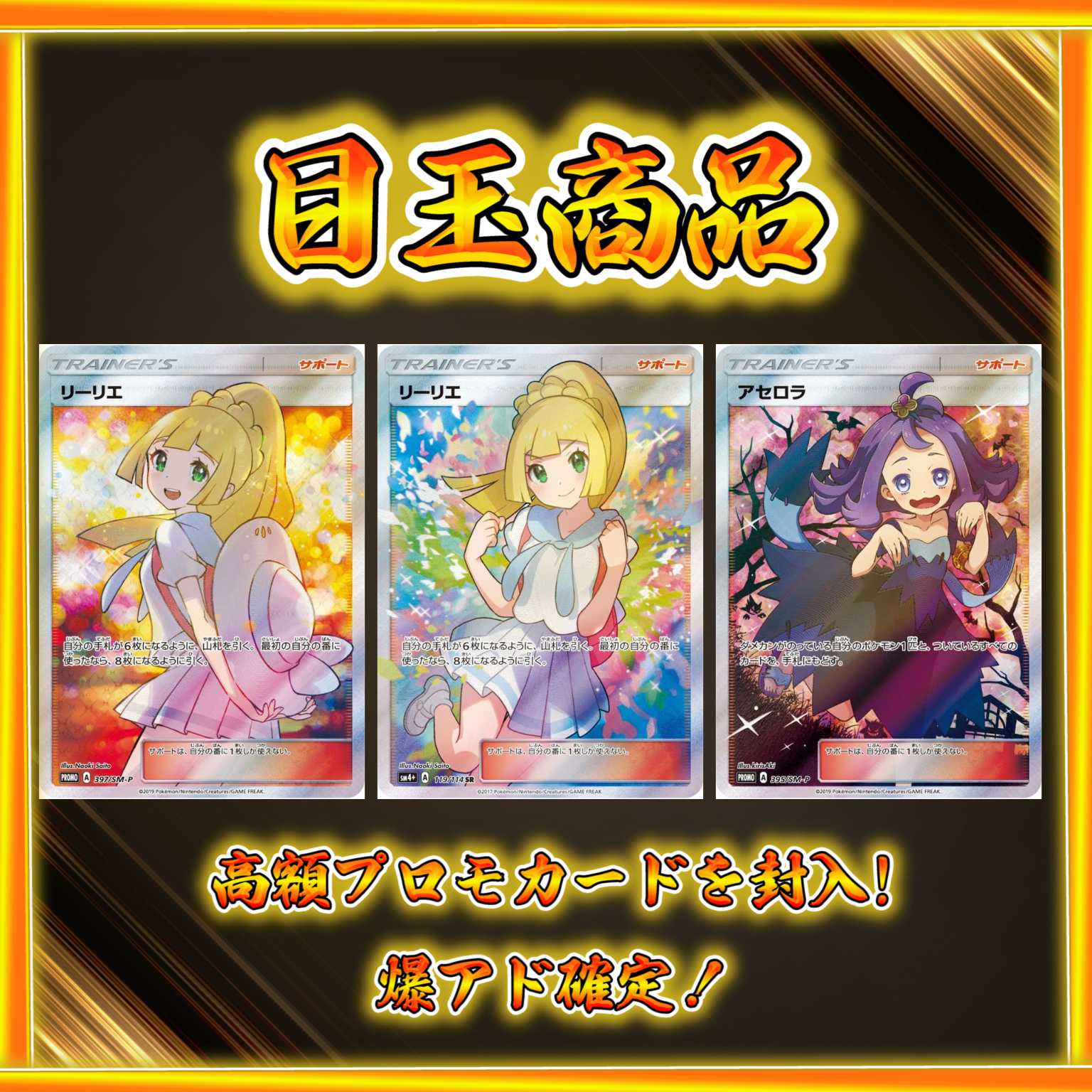 saki様専用購入ページ 1枚