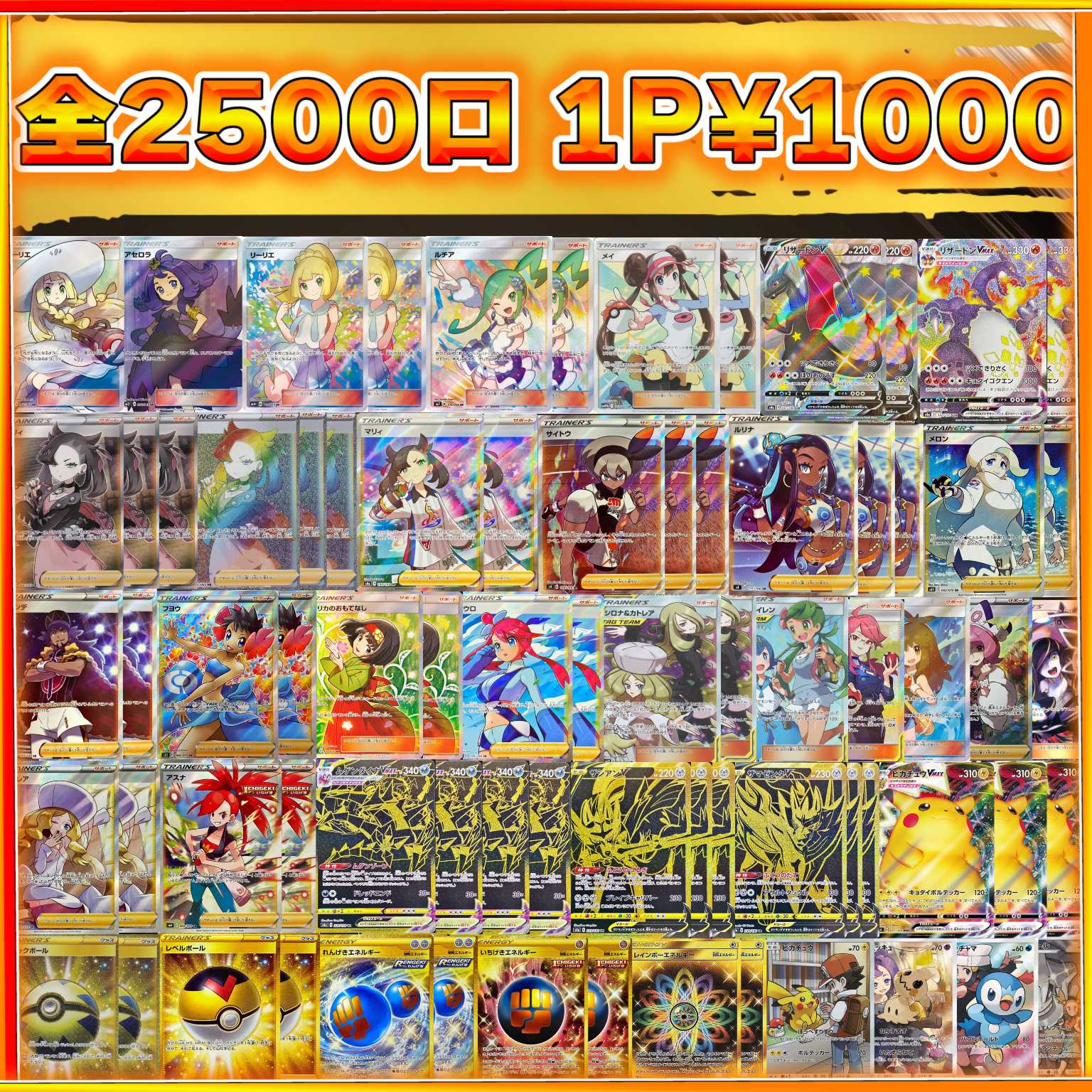 saki様専用購入ページ 1枚