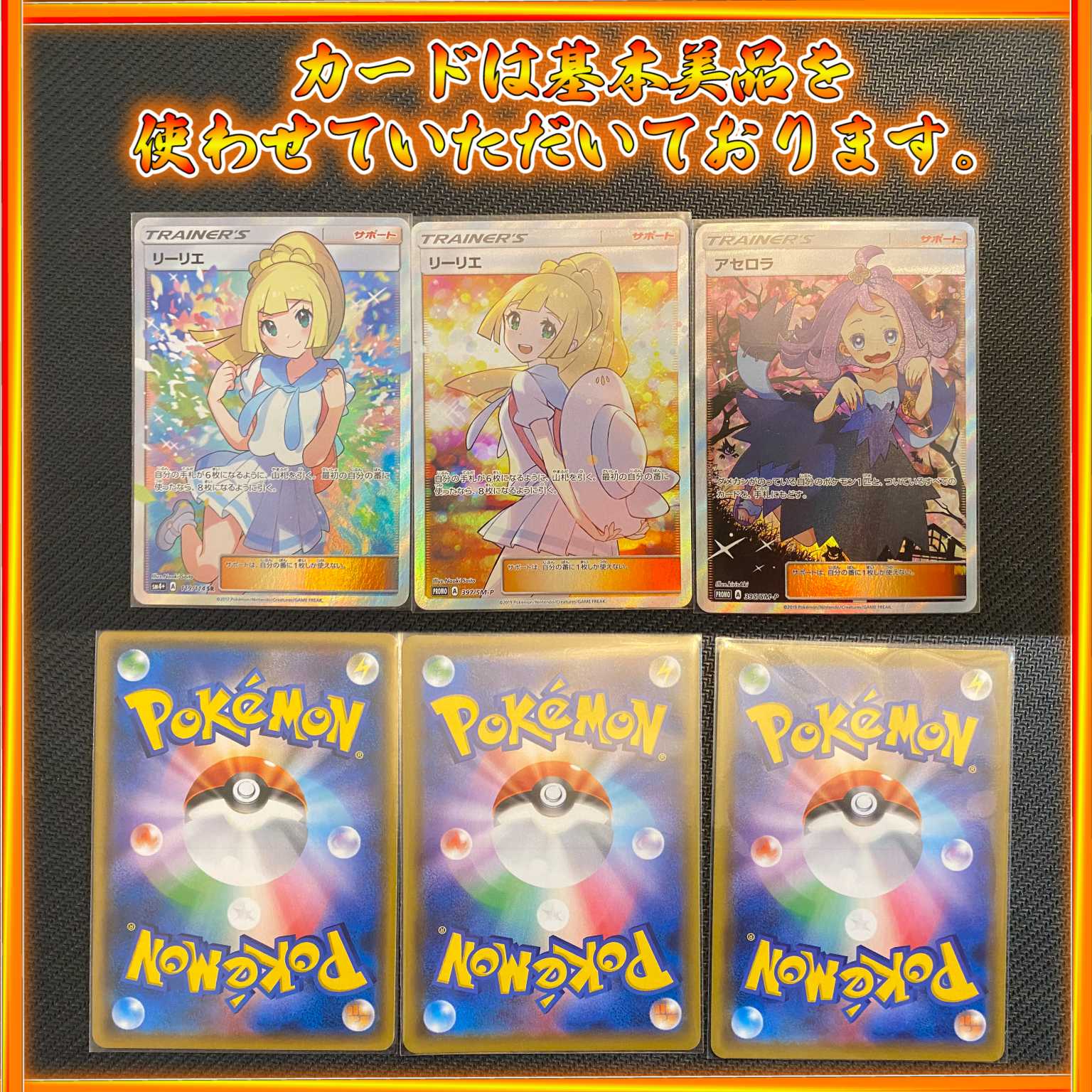 saki様専用購入ページ 1枚