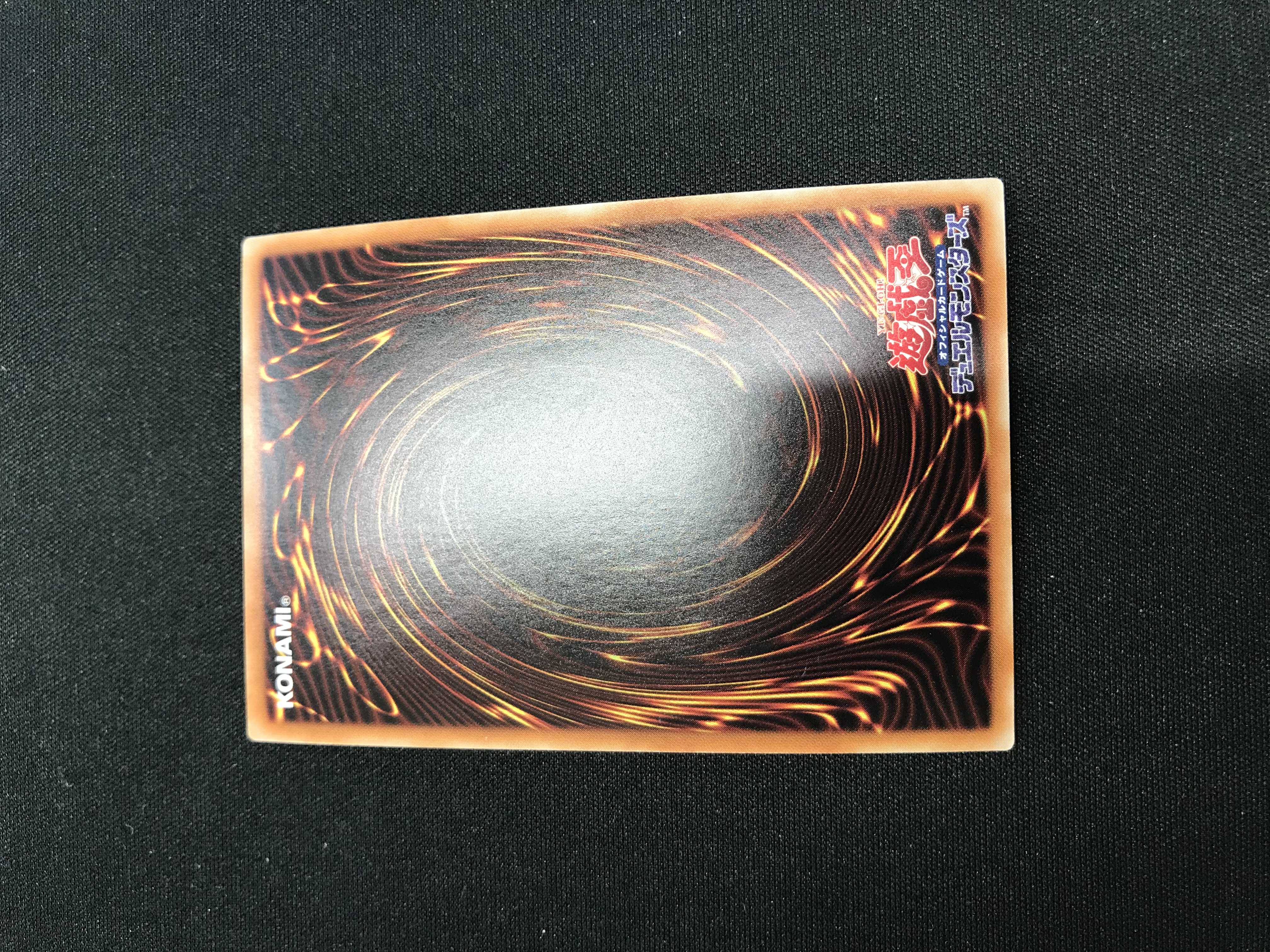 The Arrival of Cyberspace @ Ignistar Secret Rare