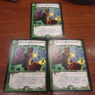 Don't be afraid to hit it now!