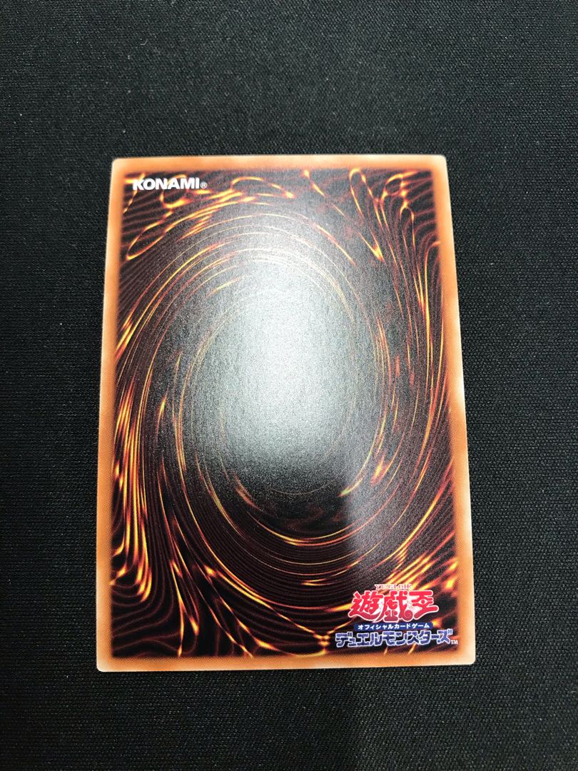 トロイメア・ユニコーン スーパーレア