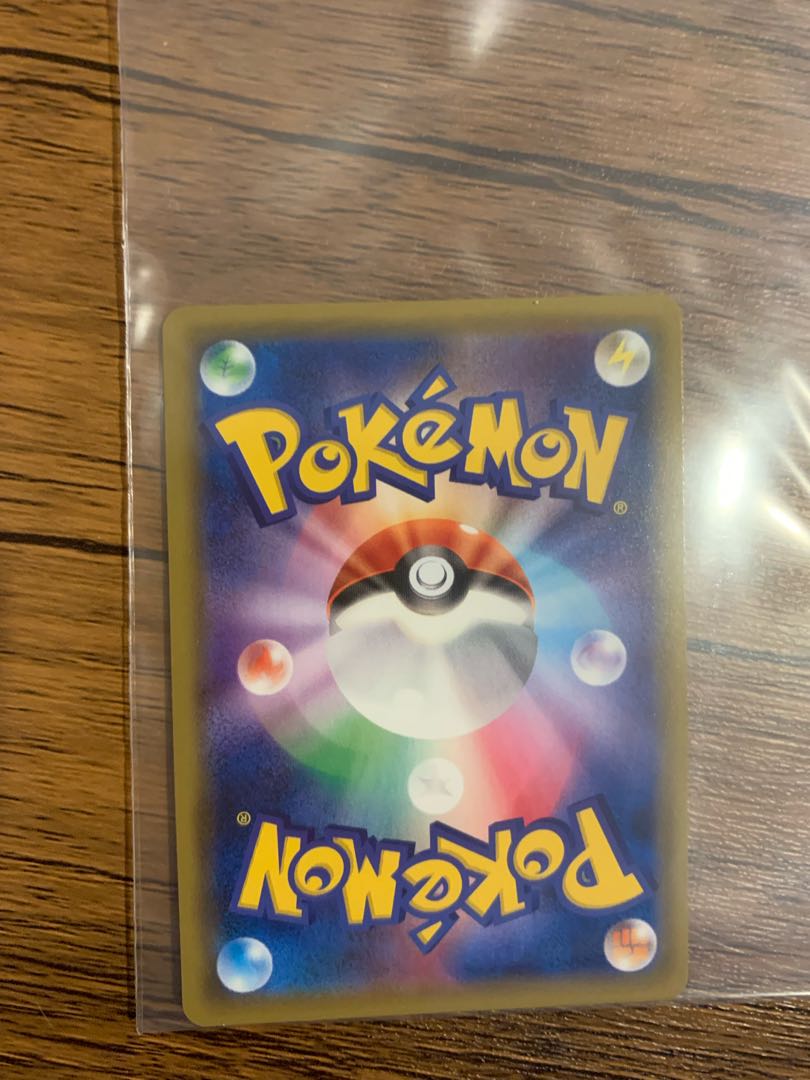 ライチュウ&アローラライチュウGX