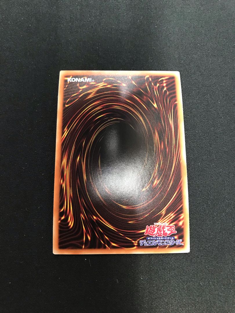 アカシック・マジシャン スーパーレア