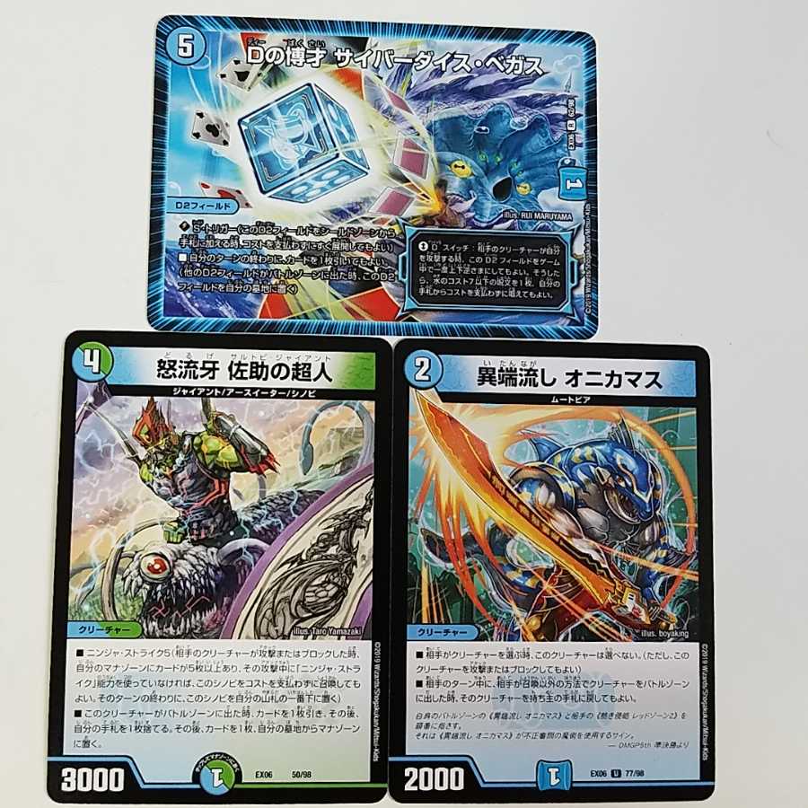 汎用カード 1枚