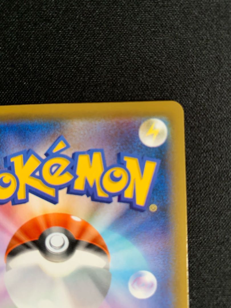 センタリング◎ レックウザVMAX SA HR 083/067 スペシャルアート