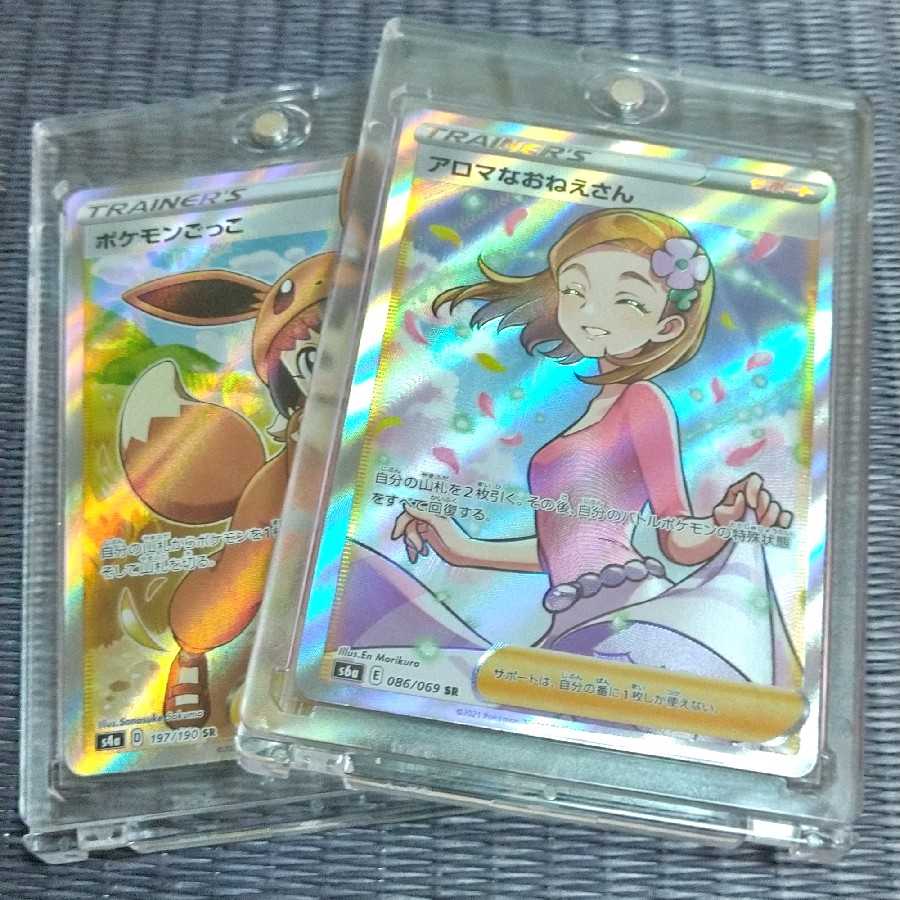 マグネットローダー 35pt カードプロテクター トップローダー スリーブ