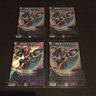 在庫処分セール　轟牙忍ハヤブサリュウ　4枚