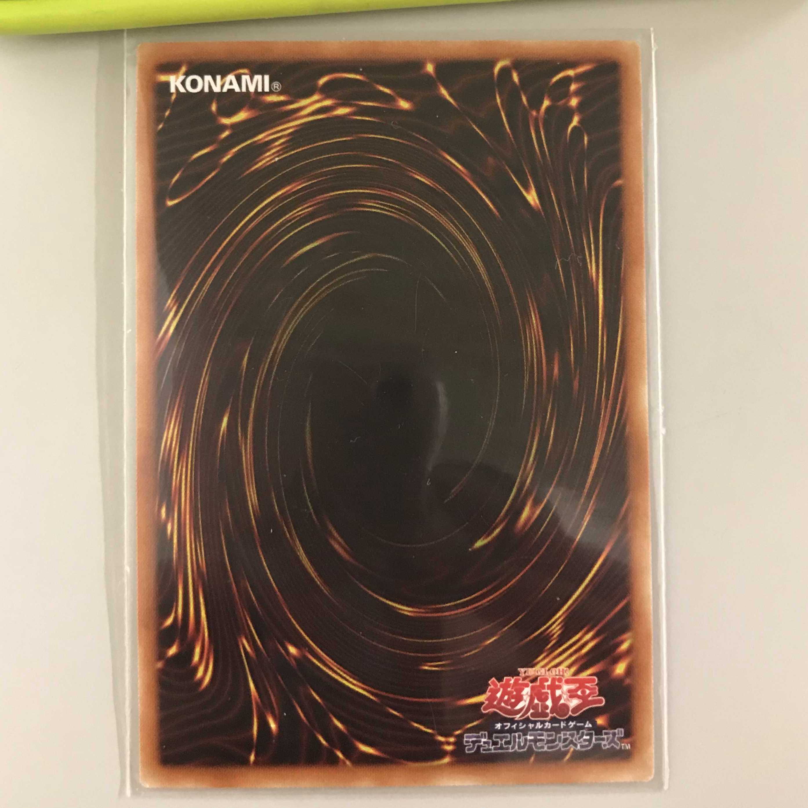 ブルーアイズ・カオス・MAX・ドラゴン 日版 ホログラフィックレア