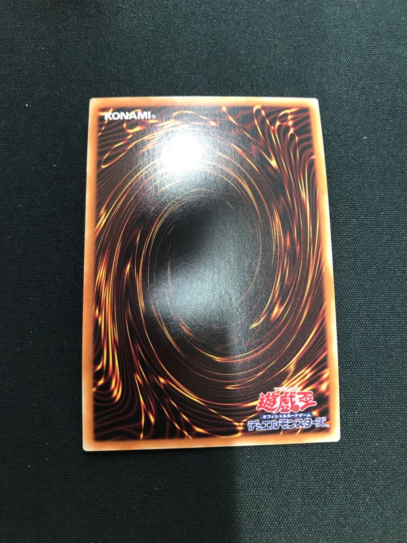 RR-ワイズ・ストリクス スーパーレア