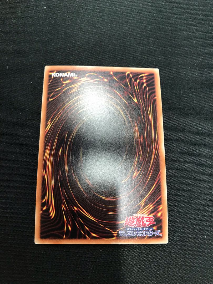 彼岸の黒天使 ケルビーニ スーパーレア