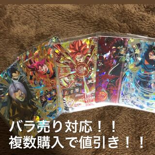 ドラゴンボールヒーローズ UR sec