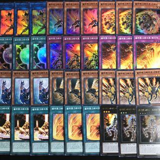 韓国版統一 転生炎獣 デッキパーツ 39枚セット サラマングレイト