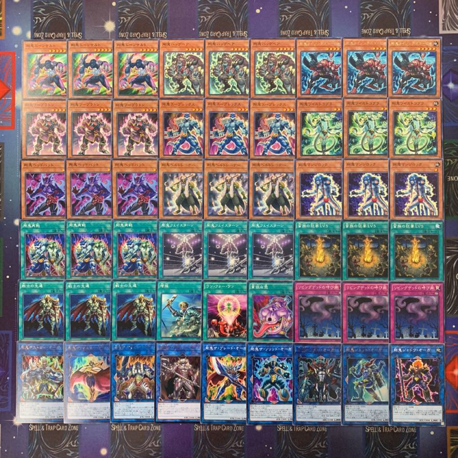 Yu-Gi-Oh! Tsuyoki Deck!