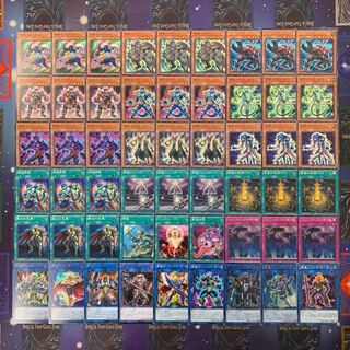 Yu-Gi-Oh! Tsuyoki Deck!