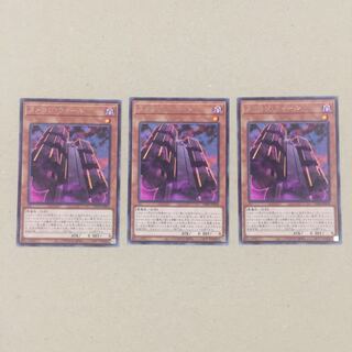 ヌメロン・ウォール