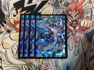 龍素記号 Mm スペルサイケデリカ