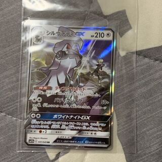 シルヴァディgx