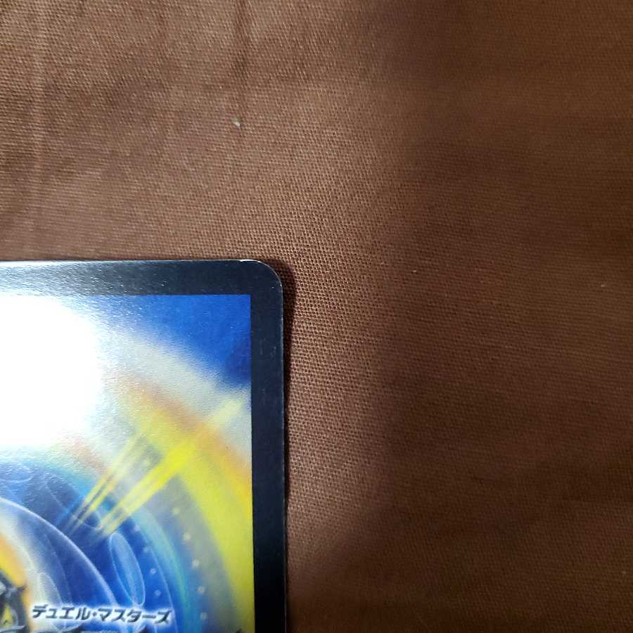 クリスタル・メモリー プロモ