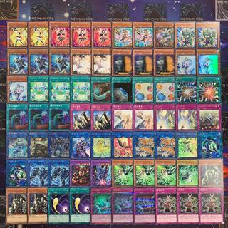 Yu-Gi-Oh, Gachi-Built Trickster Deck!