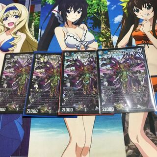 第七神帝サハスラーラ