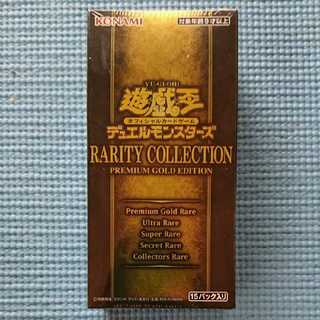 遊戯王 レアリティコレクション 1box