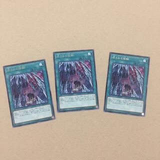 Vessel for the Dragon Cycle