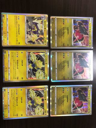 Residrago Rx3 Resi-Electricity Rx2 Toxtricityx1