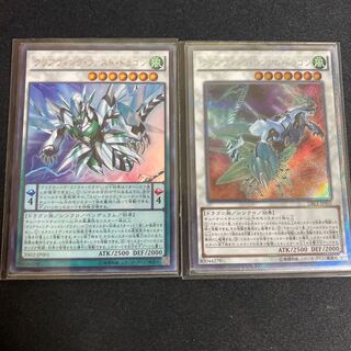 クリアウィング・ファスト・ドラゴン　