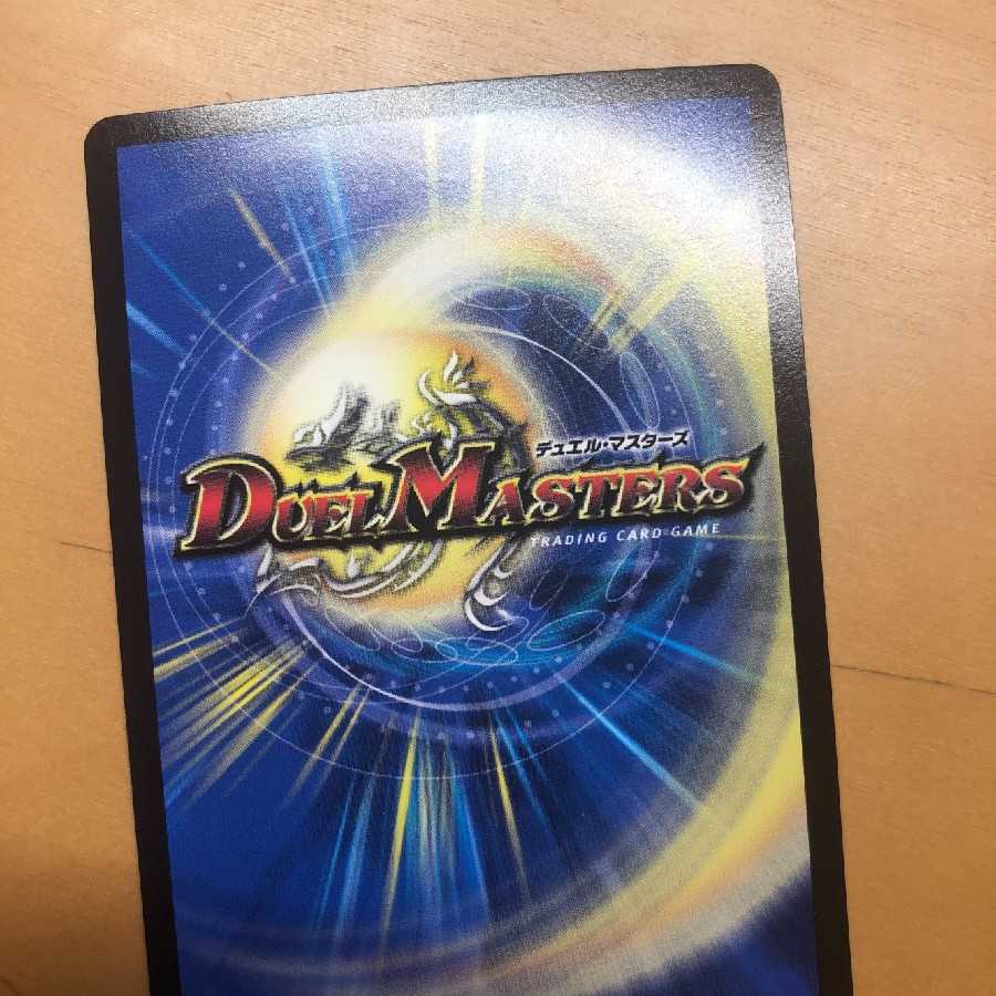 邪眼教皇ロマノフII世