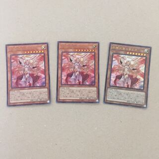 守護天霊ロガエス