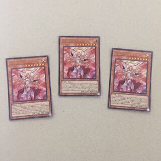 【天使族ストラクと好相性】守護天霊ロガエス