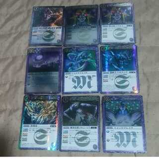 9 m-mg-2-7-1 batspi purple used rare