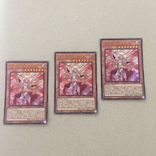 【天使族ストラクと好相性】守護天霊ロガエス