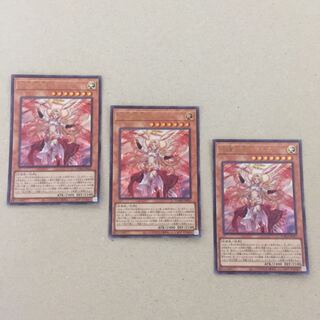 【天使族ストラクと好相性】守護天霊ロガエス