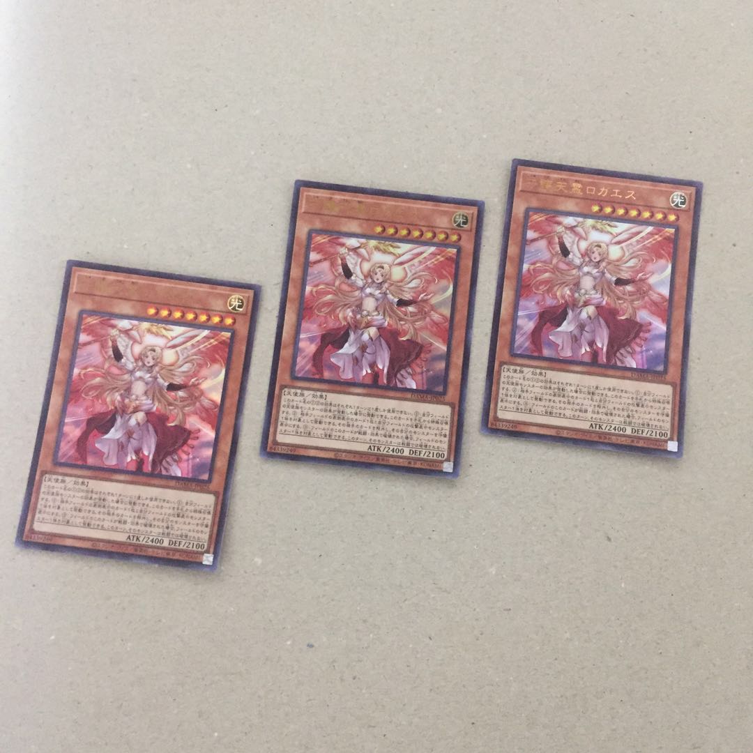 【天使族ストラク発売直前】守護天霊ロガエス