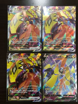 Tapu KokovSRTapu KokovmaxRRR