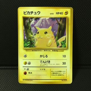 ピカチュウ マークなし」の激安通販 | magi