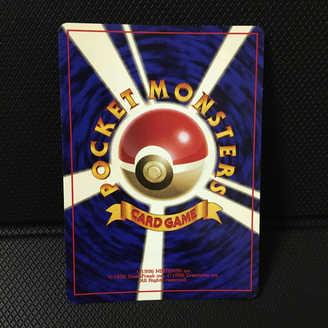 ピカチュウ 旧裏 マークなし