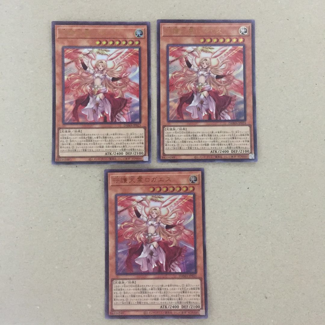 【天使族ストラク発売直前】守護天霊ロガエス