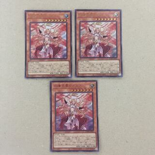 【天使族ストラク発売直前】守護天霊ロガエス