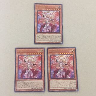 守護天霊ロガエス