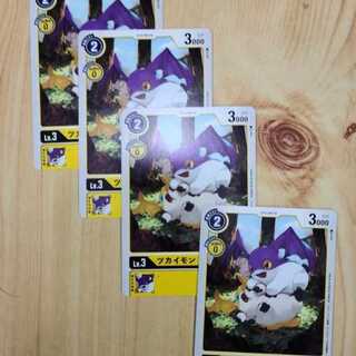 プロモ　ツカイモン　4枚セット　デジモンカードゲーム